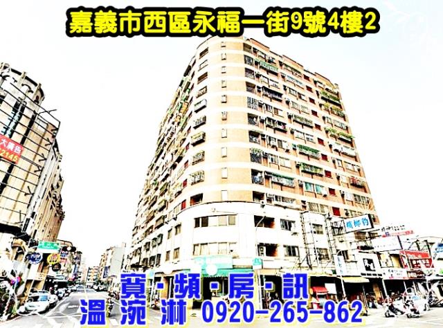 西區法拍大樓-0