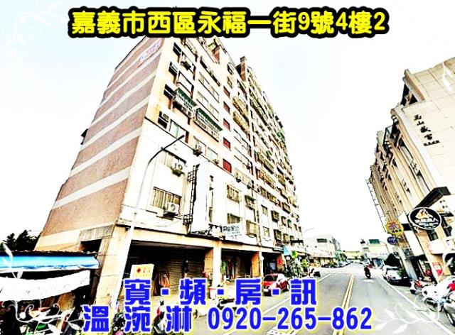 西區法拍大樓-1