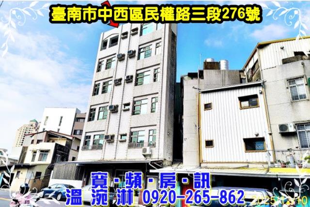 中西區法拍透天-3