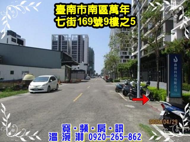 台南南區大樓法拍-3