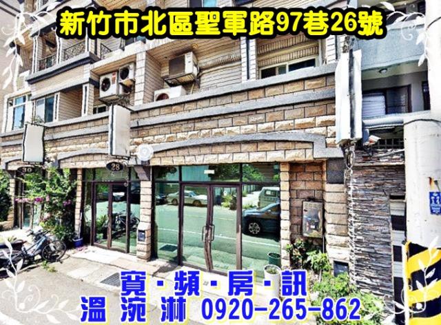 北區法拍透天-1