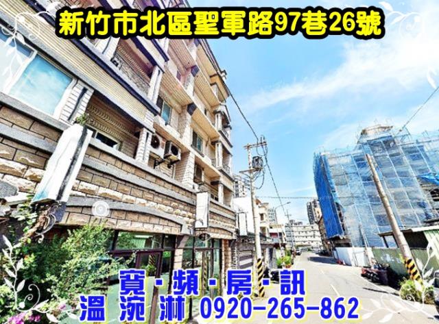 北區法拍透天-2