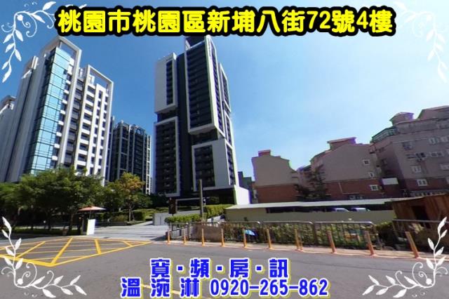 桃園法拍大樓-0