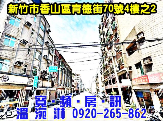 香山拍賣大樓-2