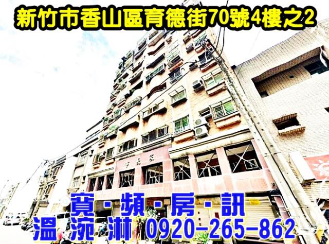 香山拍賣大樓-3