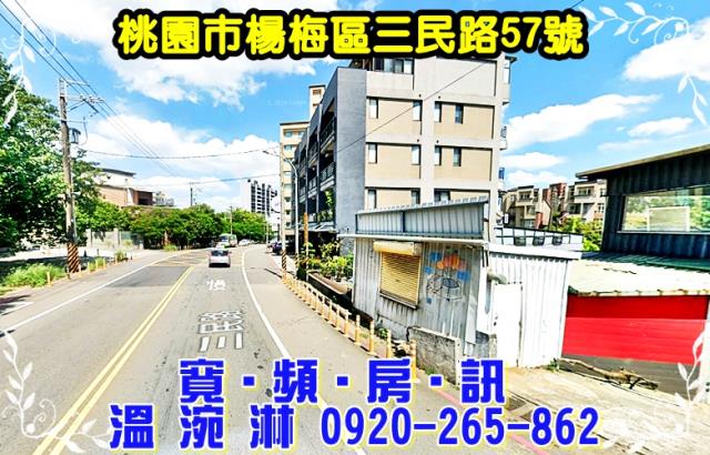 楊梅透天拍賣-1