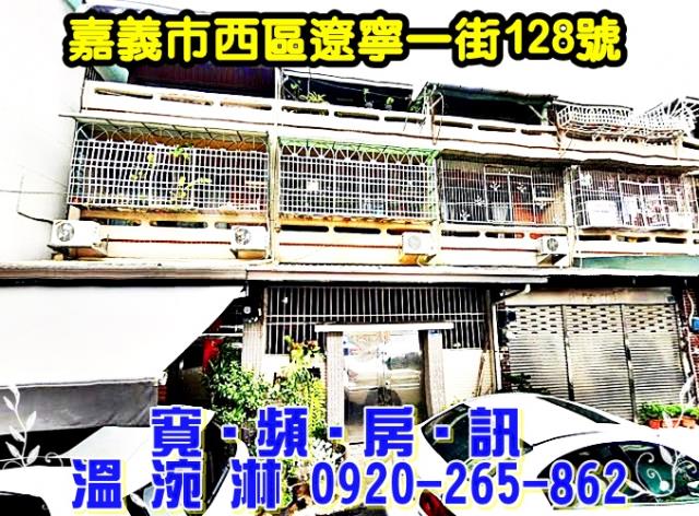 西區法拍透天-0