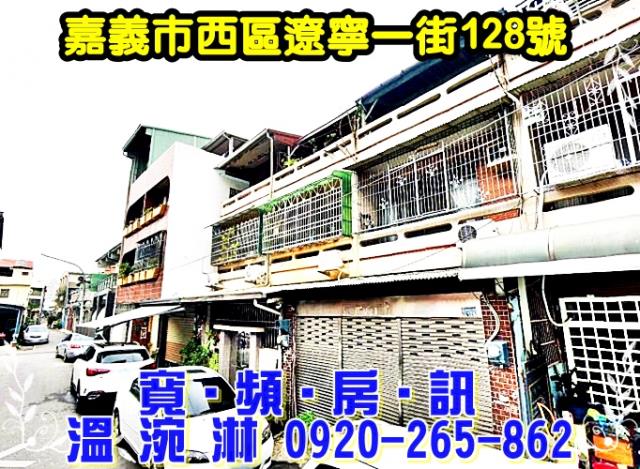 西區法拍透天-1