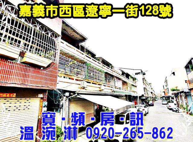 西區法拍透天-2