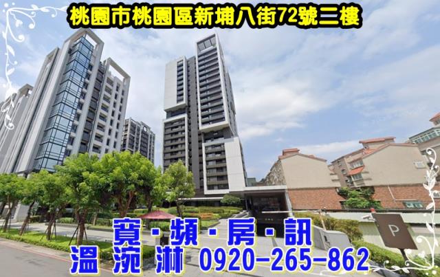 桃園區法拍大樓-0