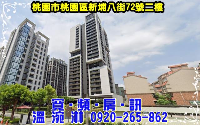 桃園區法拍大樓-1