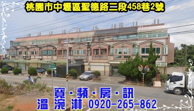 中壢透天法拍-0