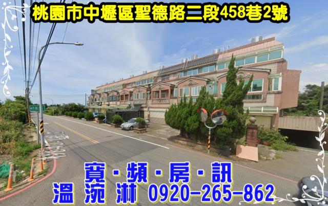 中壢透天法拍-1