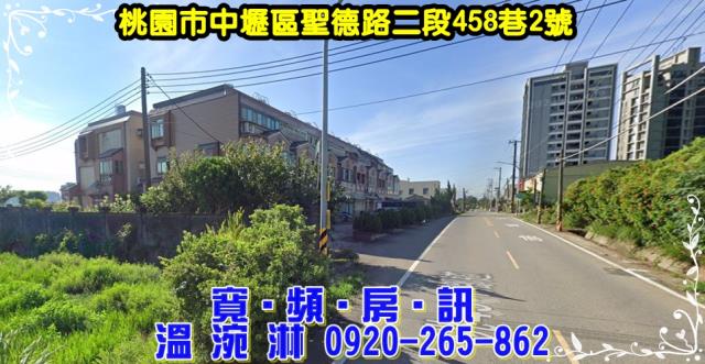 中壢透天法拍-2