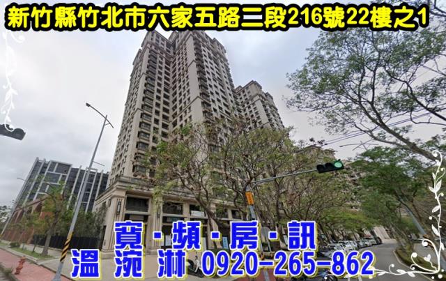 新竹拍賣大樓-1