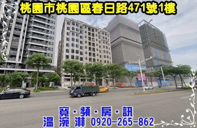 桃園桃園區大樓法拍-1