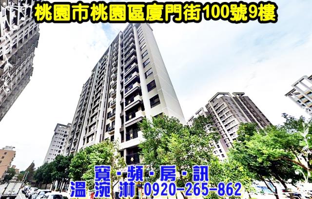 桃園桃園區大樓法拍-0