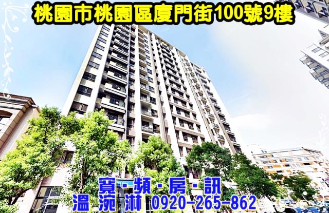 桃園桃園區大樓法拍-1