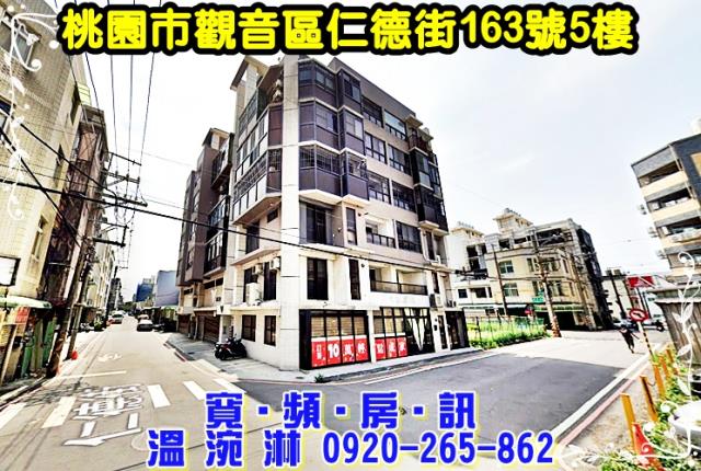 觀音華廈法拍-0