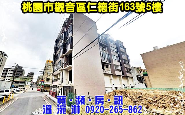 觀音華廈法拍-2