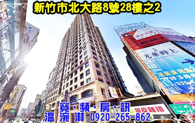 東區大樓法拍-0
