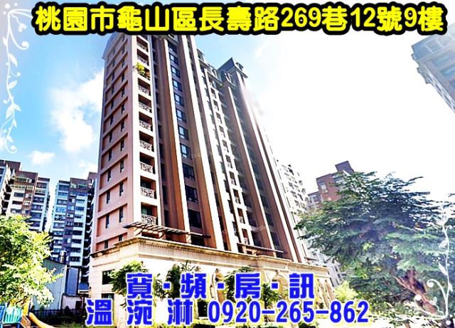 龜山拍賣大樓-0