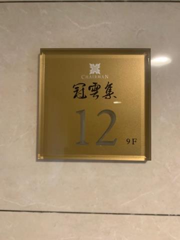 龜山拍賣大樓-8