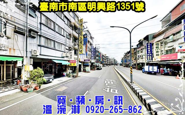台南南區透天法拍-1