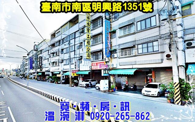 台南南區透天法拍-2