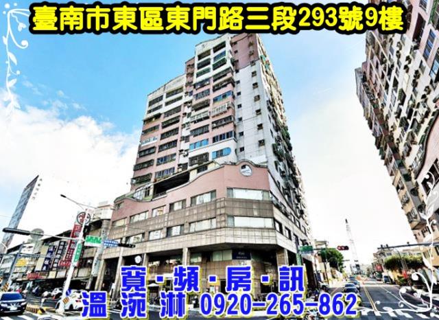 東區拍賣大樓-0