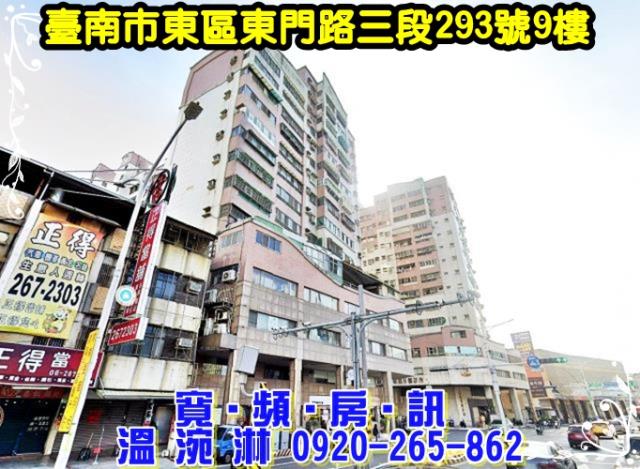 東區拍賣大樓-2