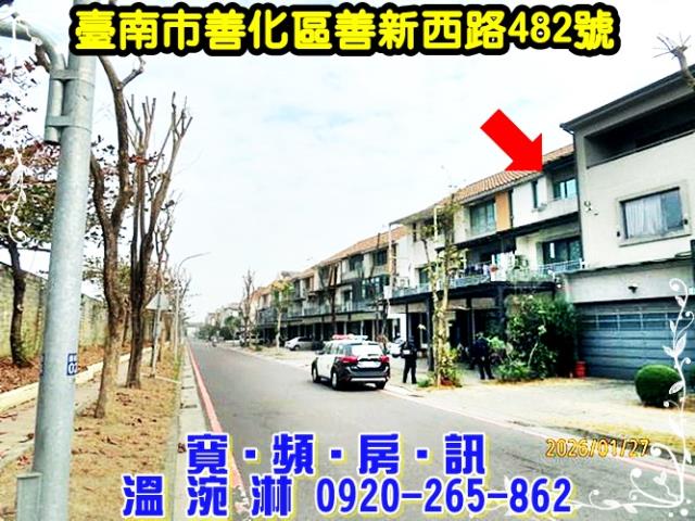 台南透天法拍-0