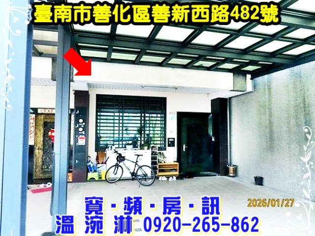 台南透天法拍-1