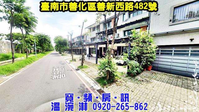 台南透天法拍-4