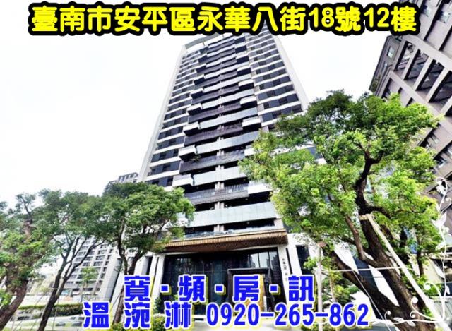 台南大樓拍賣-0
