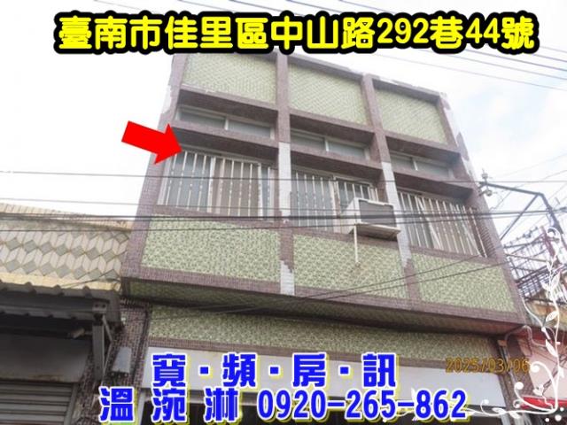 佳里法拍透天-0
