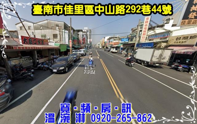 佳里法拍透天-2