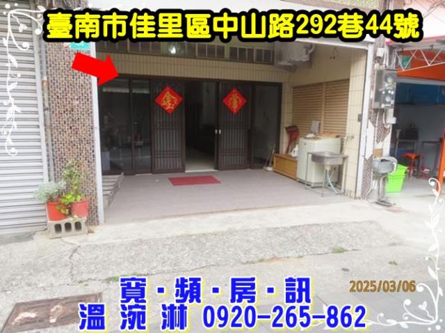 佳里法拍透天-3