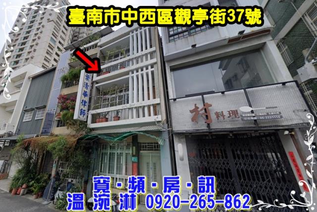 中西區透天法拍-0