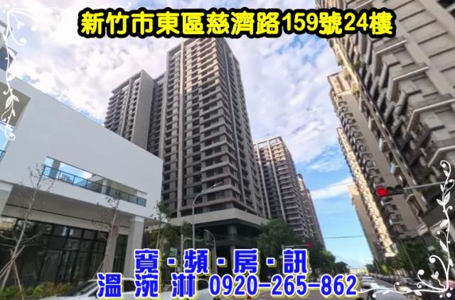 東區大樓拍賣-0