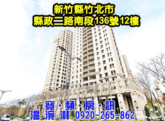 竹北法拍大樓-3