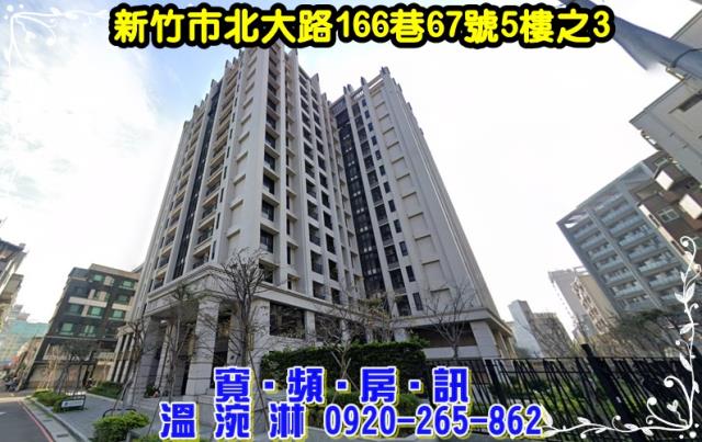 北區大樓法拍-0