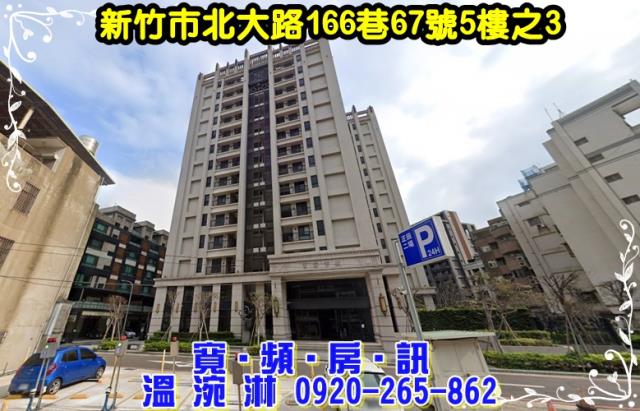 北區大樓法拍-1