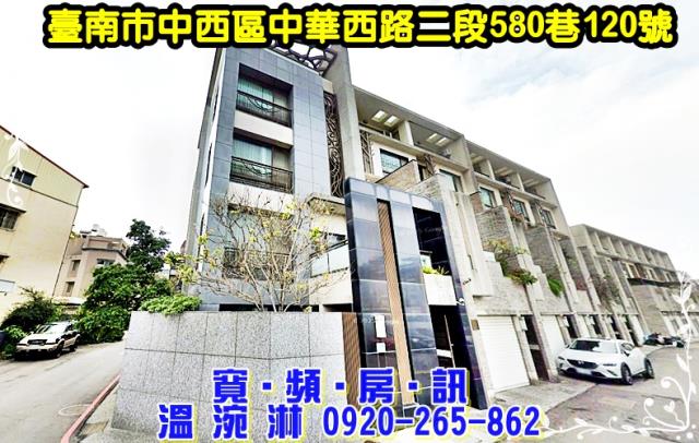 中西區透天拍賣-0