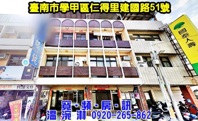 學甲透天拍賣-0