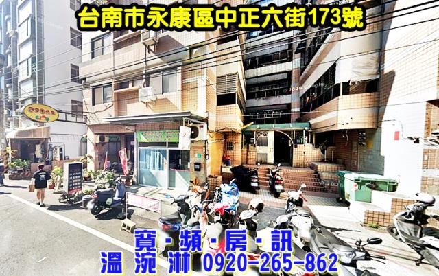 台南大樓拍賣-0