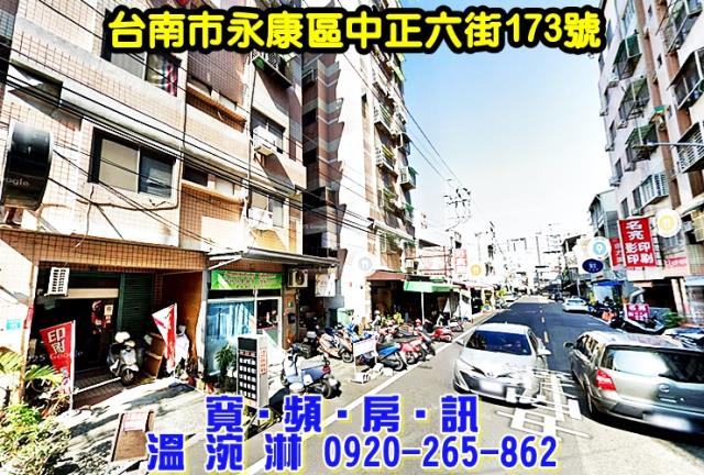 台南大樓拍賣-1