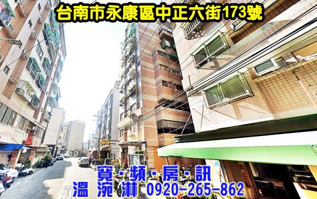 台南大樓拍賣-3