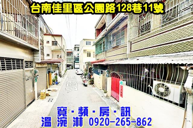 台南佳里透天法拍-2