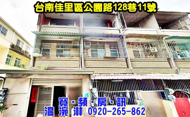台南佳里透天法拍-3